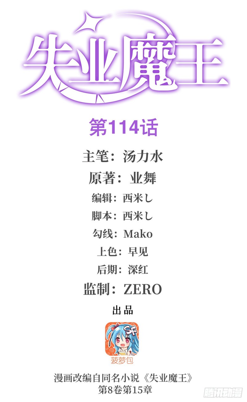 第115话 尾随0
