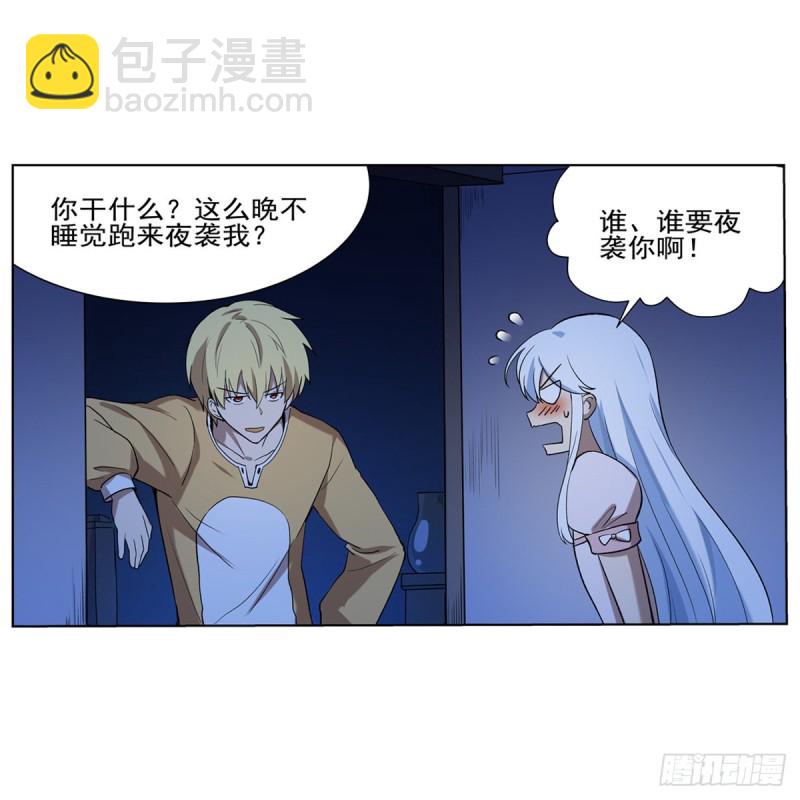 第115话 尾随12