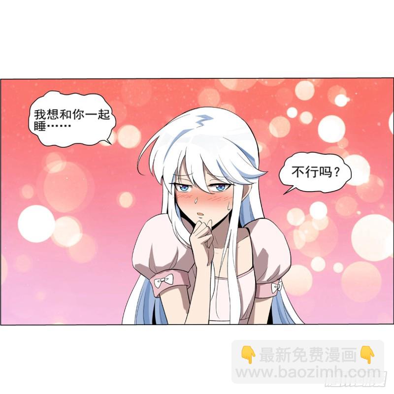 第115话 尾随14