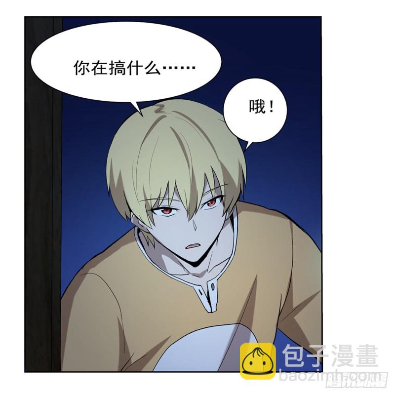 第115话 尾随17
