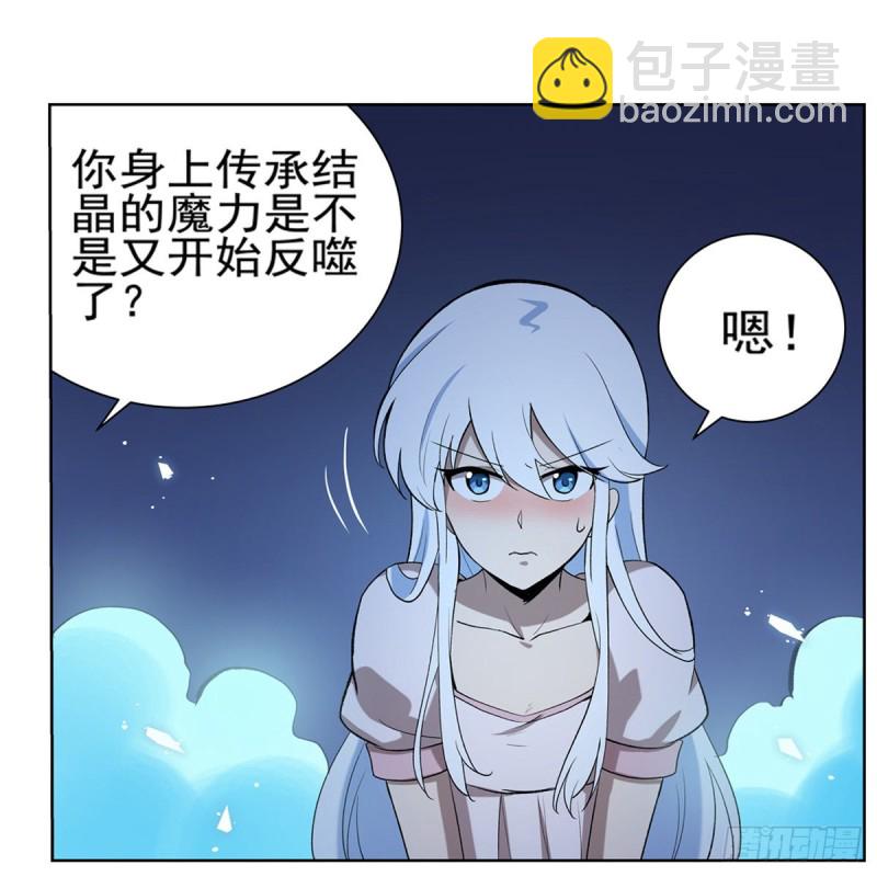 第115话 尾随18