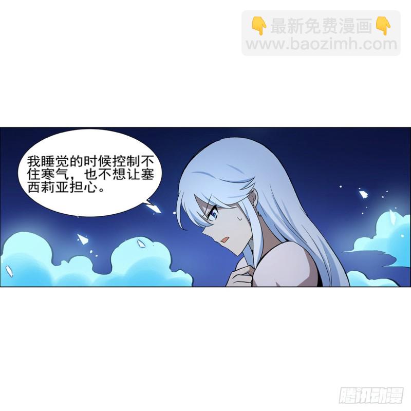 第115话 尾随19