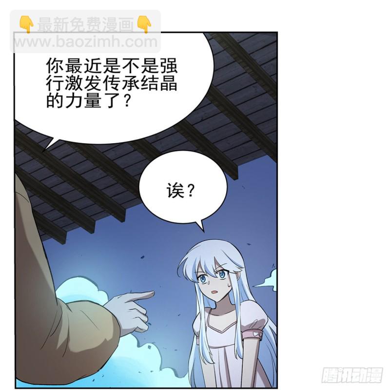 第115话 尾随22