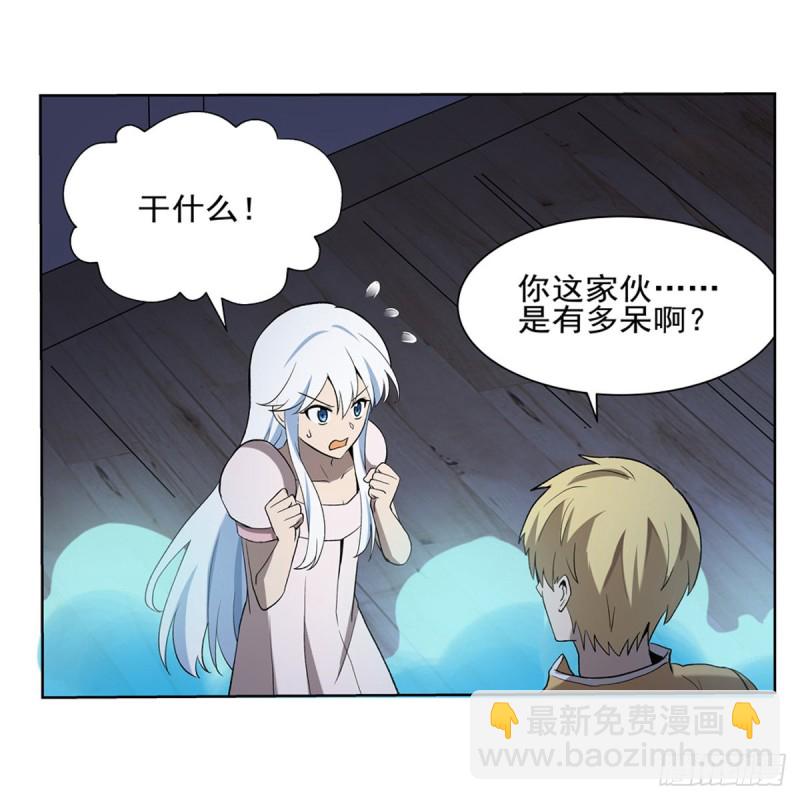 第115话 尾随25