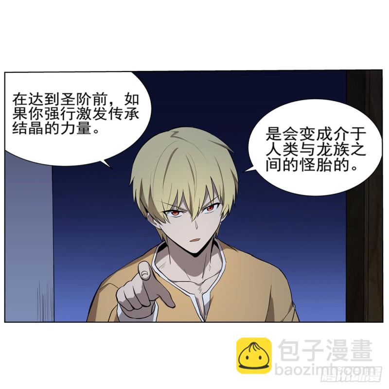 第115话 尾随26