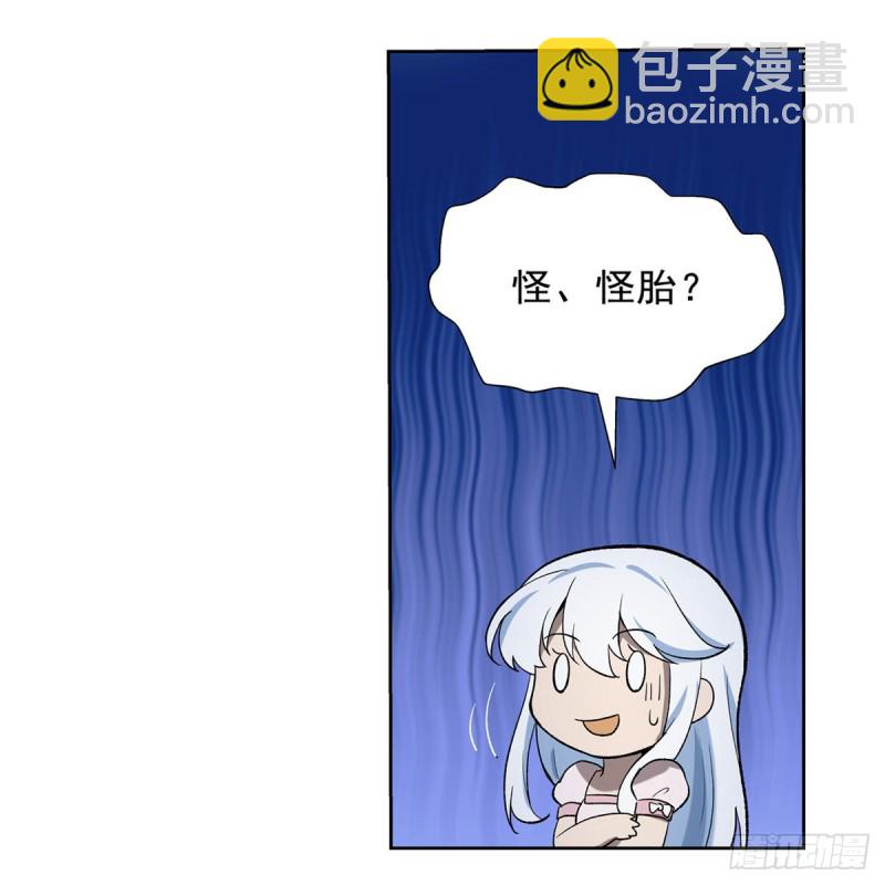 第115话 尾随27