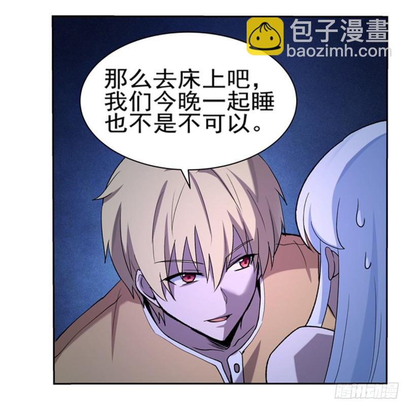第115话 尾随29