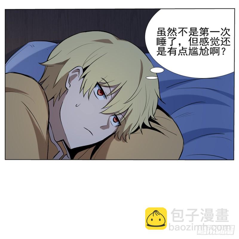 第115话 尾随33