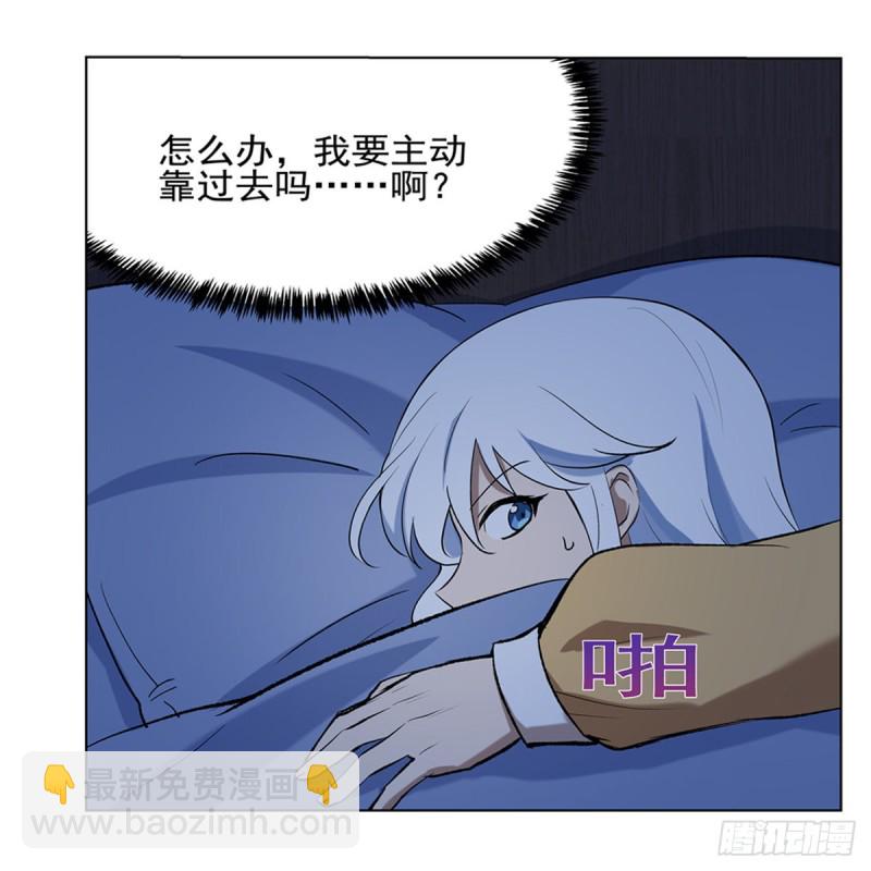 第115话 尾随36