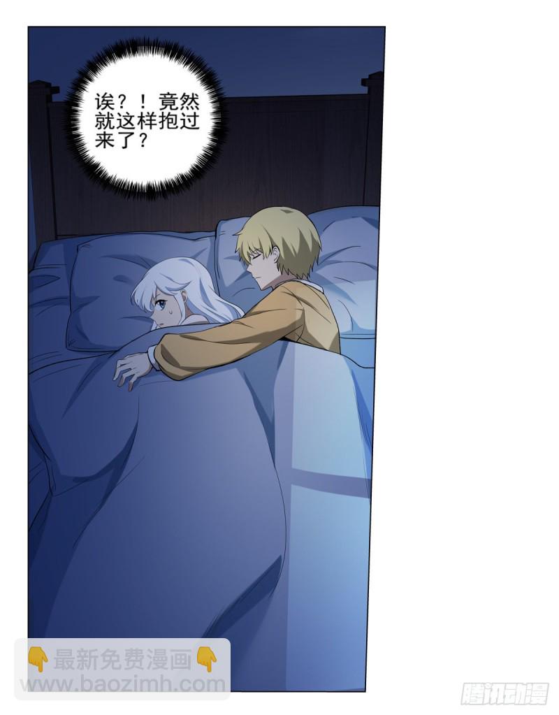 第115话 尾随37