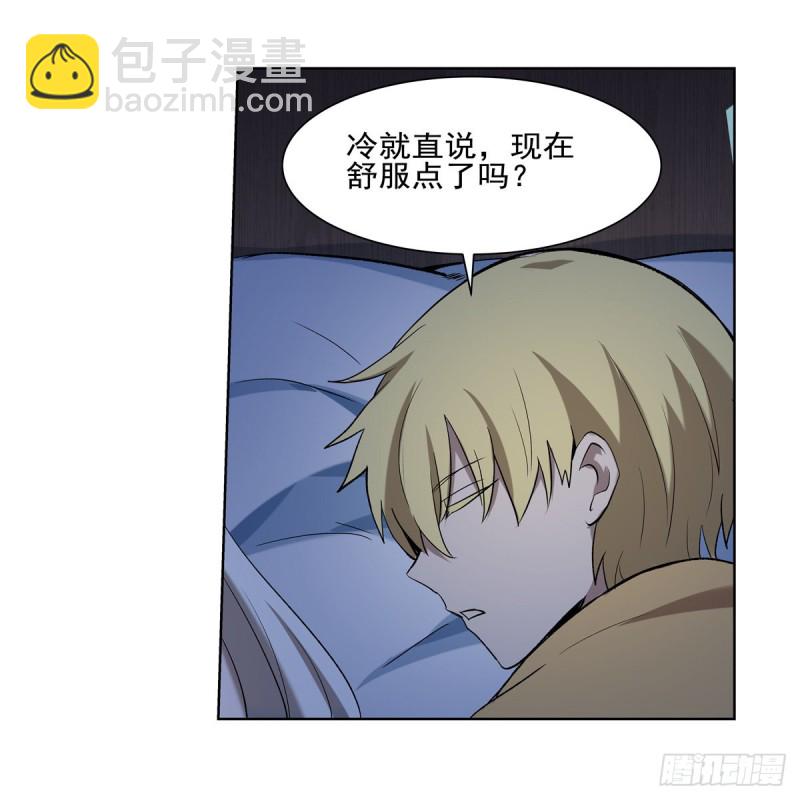 第115话 尾随38