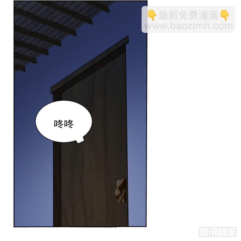 第115话 尾随41