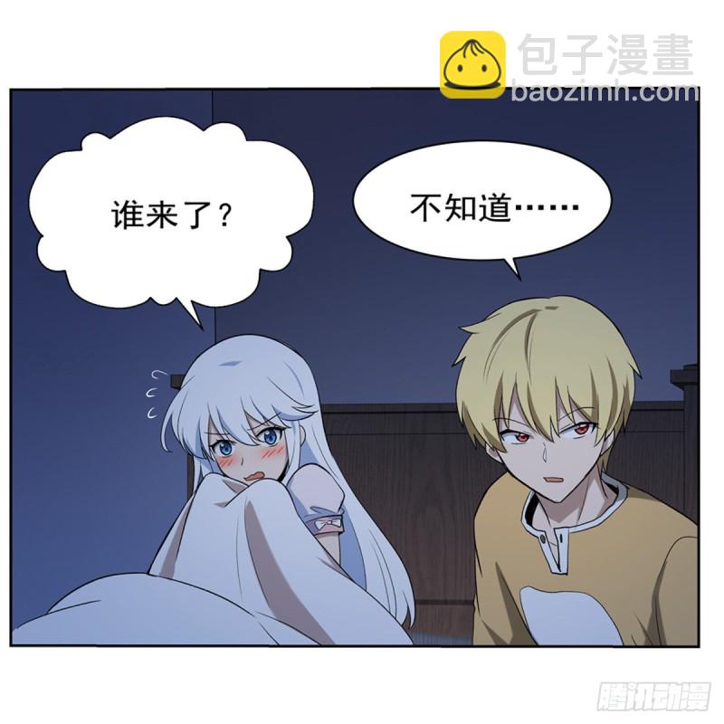 第115话 尾随43
