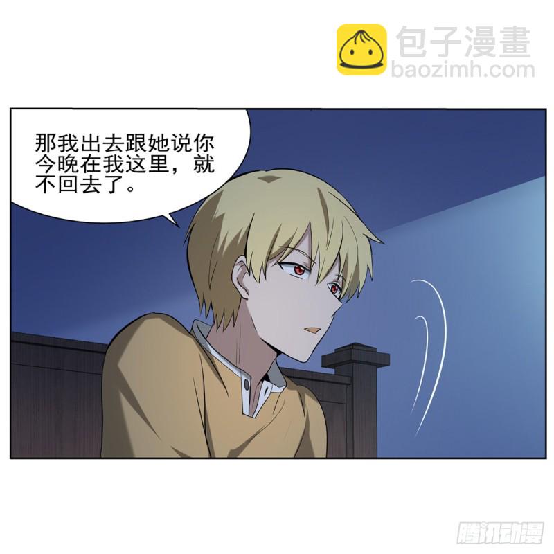 第115话 尾随45