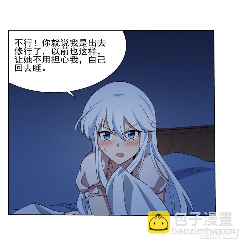 第115话 尾随47