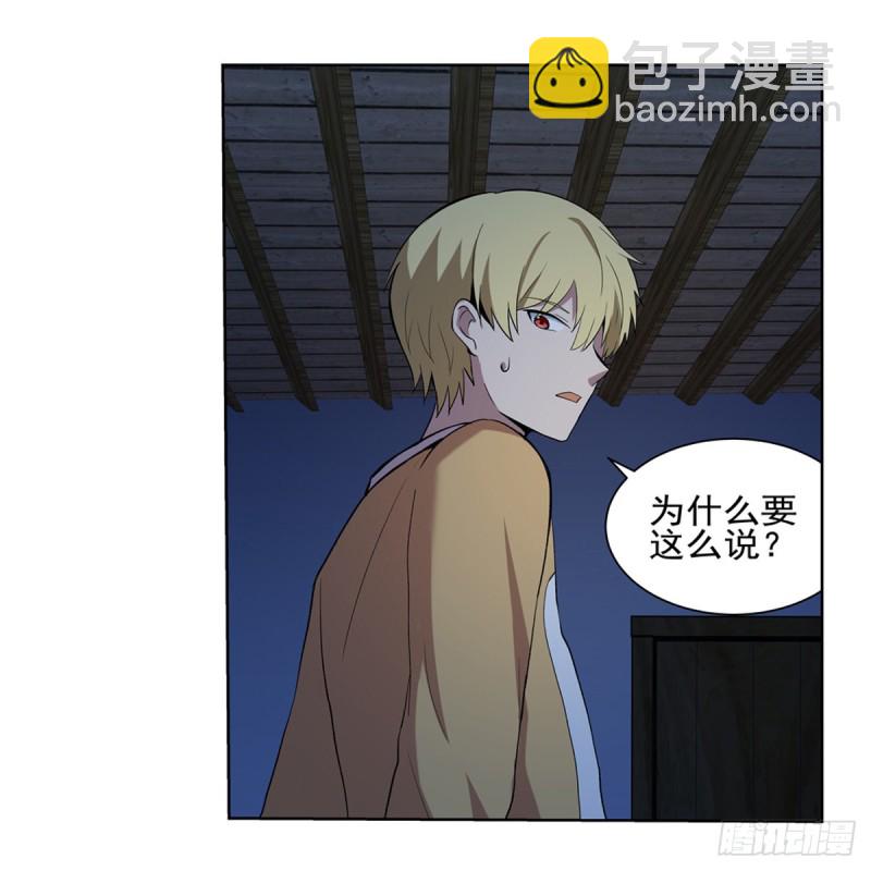 第115话 尾随48