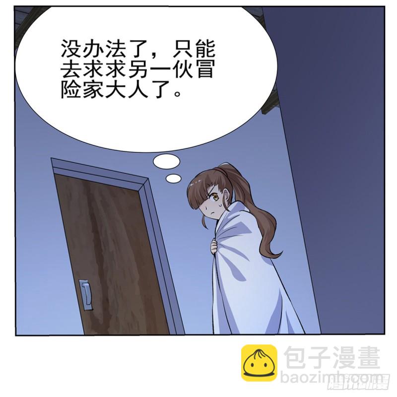 第115话 尾随5