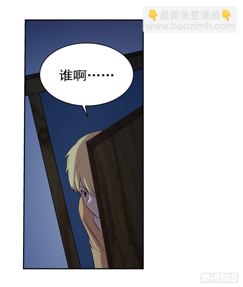 第115话 尾随55