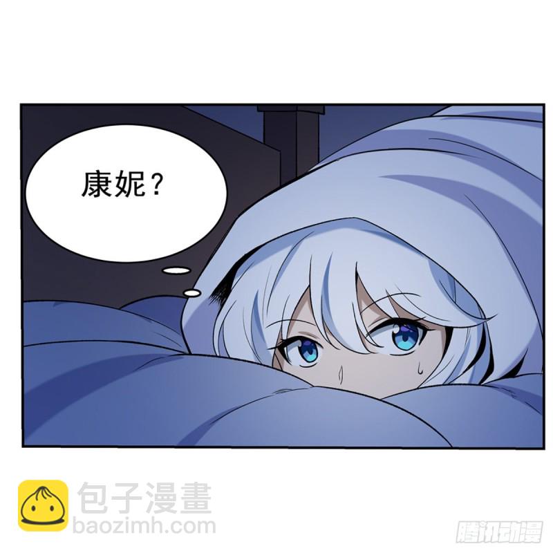 第115话 尾随58