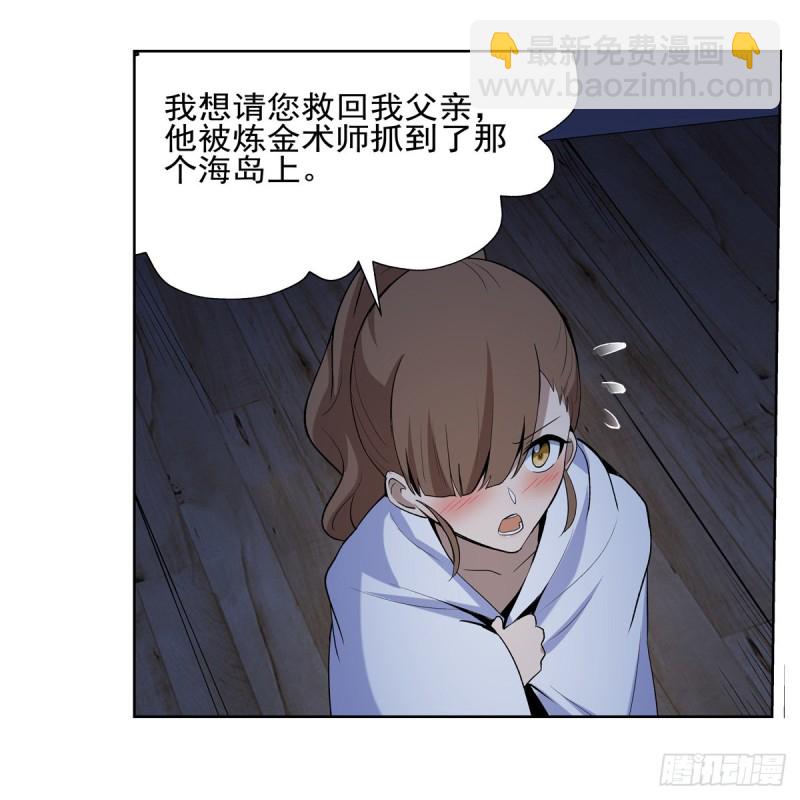 第115话 尾随60