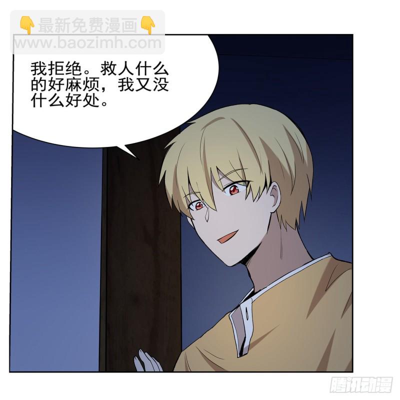 第115话 尾随61