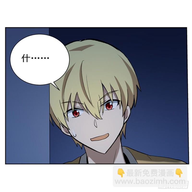 第115话 尾随64