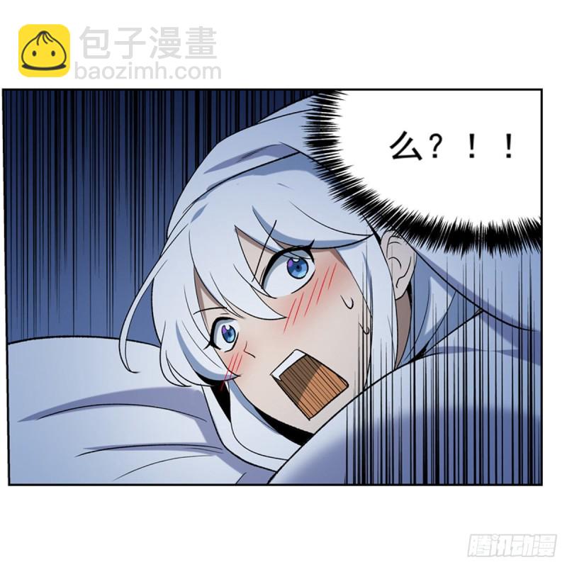 第115话 尾随65