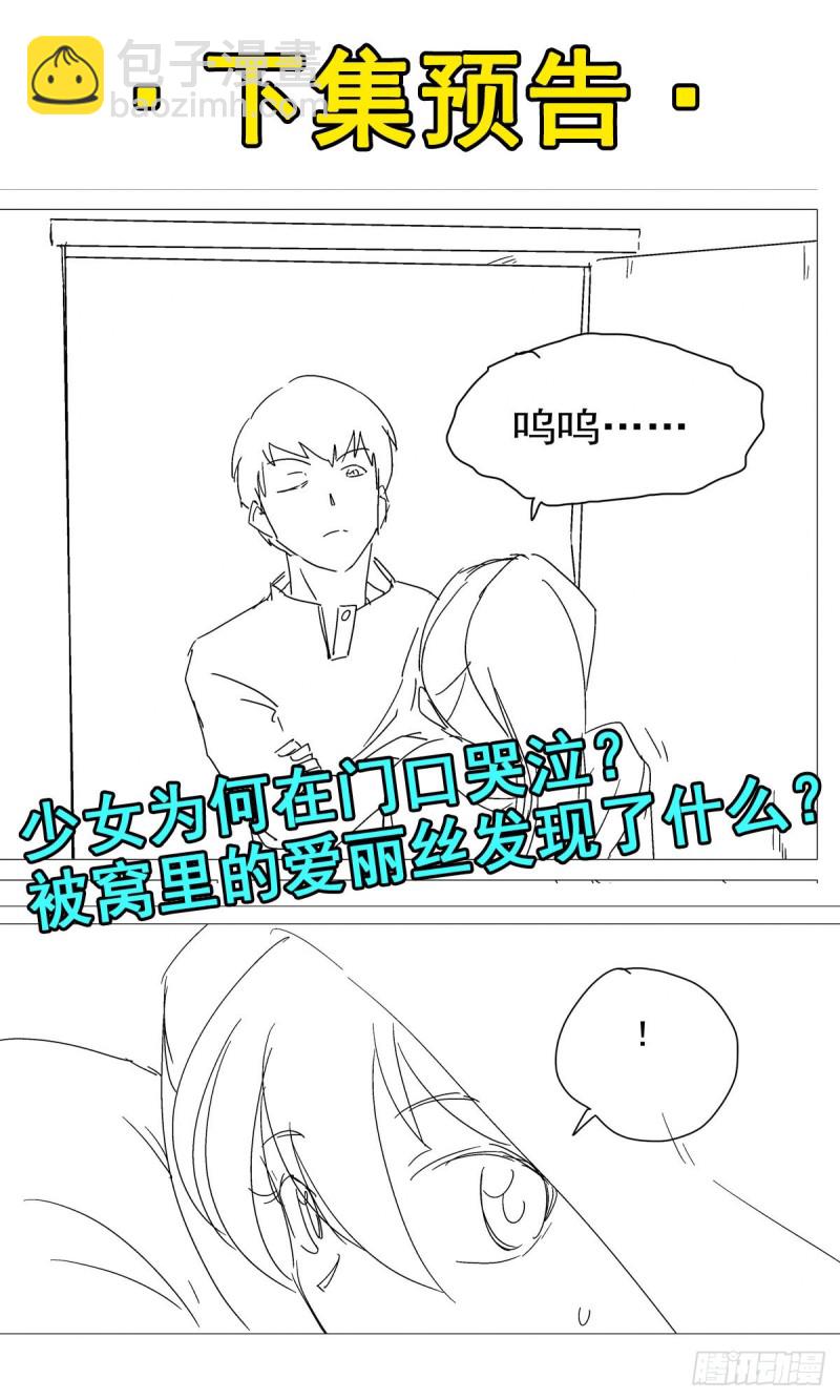 第115话 尾随70