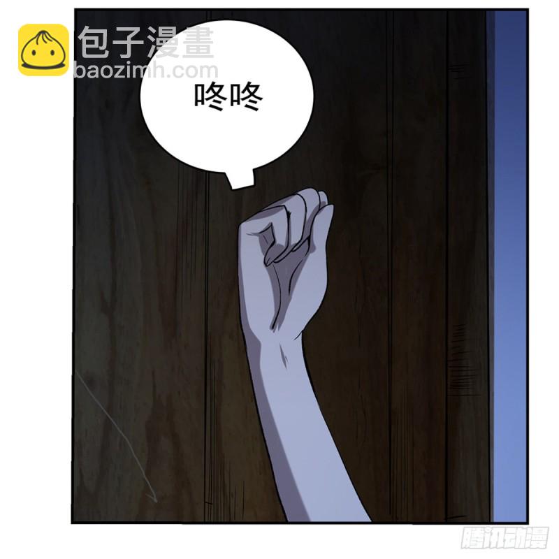 第115话 尾随8