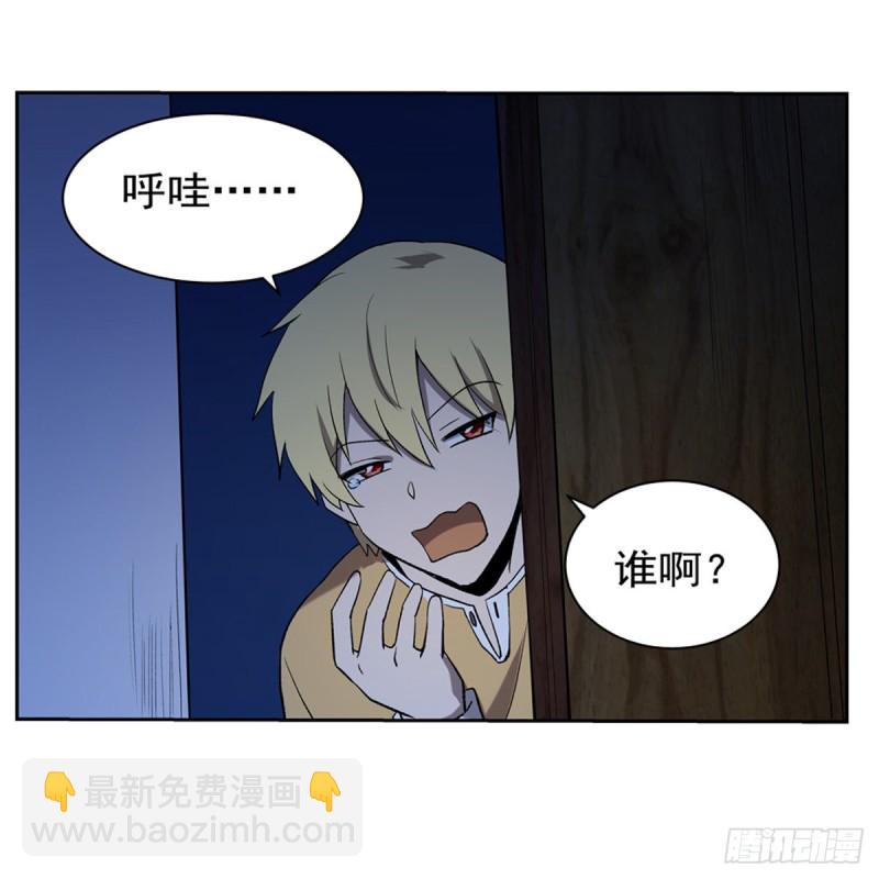 第115话 尾随9