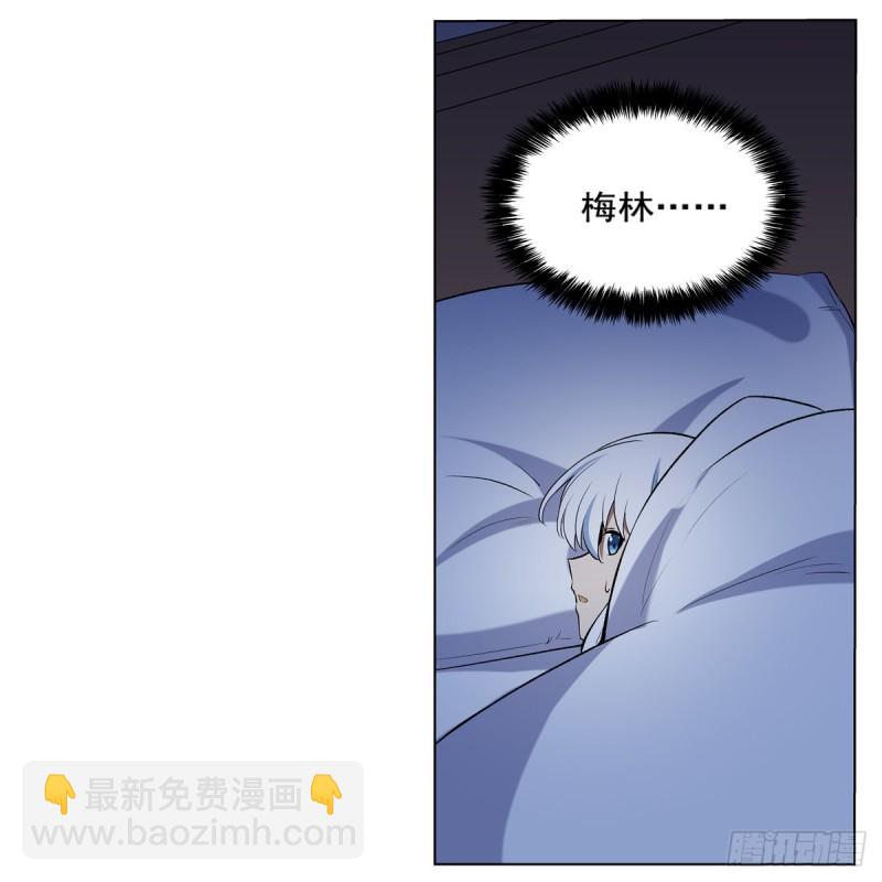 第116话 梅林的弱点10
