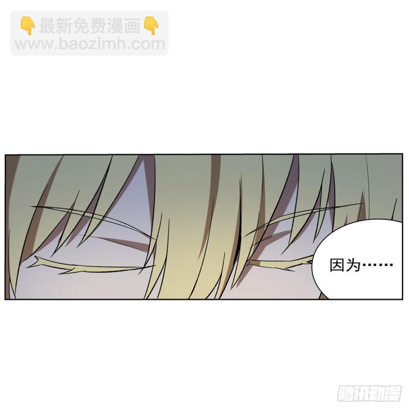 第116话 梅林的弱点11