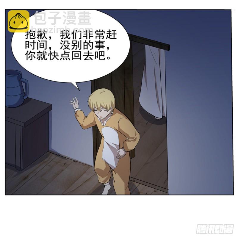 第116话 梅林的弱点16