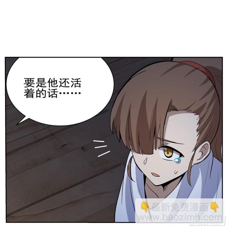 第116话 梅林的弱点19