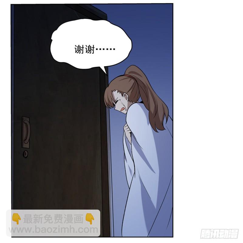 第116话 梅林的弱点23