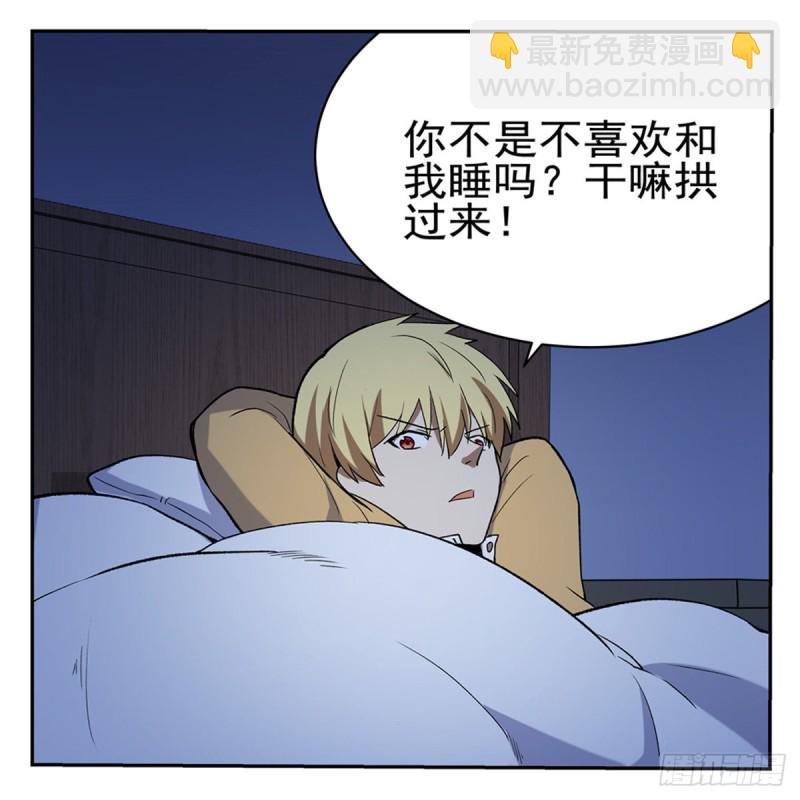 第116话 梅林的弱点26