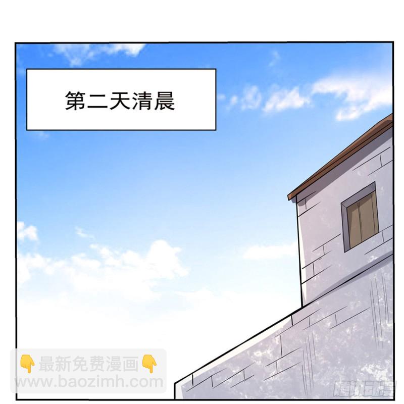 第116话 梅林的弱点30
