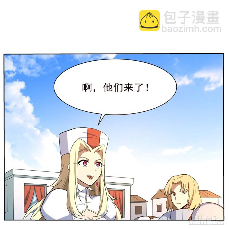 第116话 梅林的弱点31