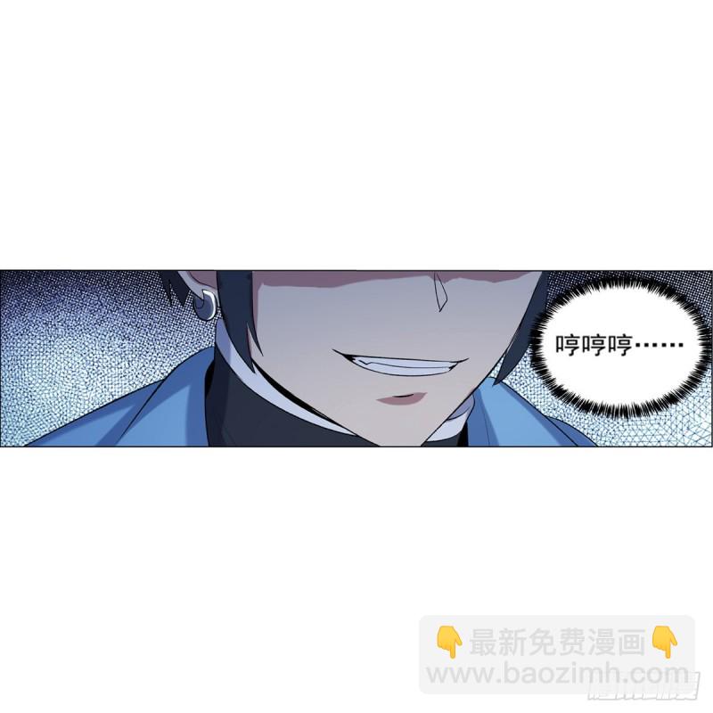 第116话 梅林的弱点39