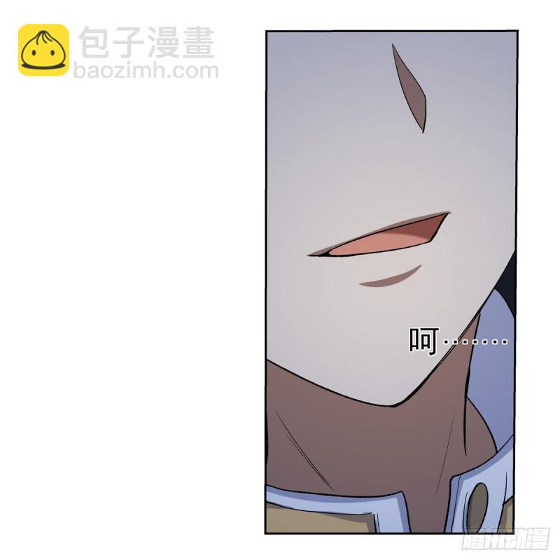 第116话 梅林的弱点4