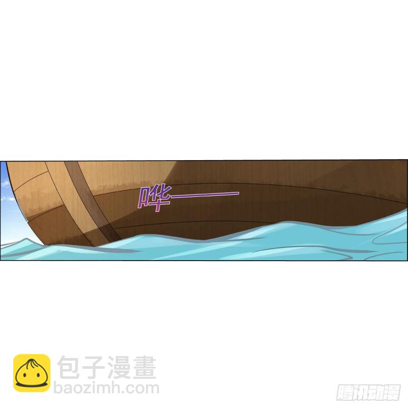 第116话 梅林的弱点42
