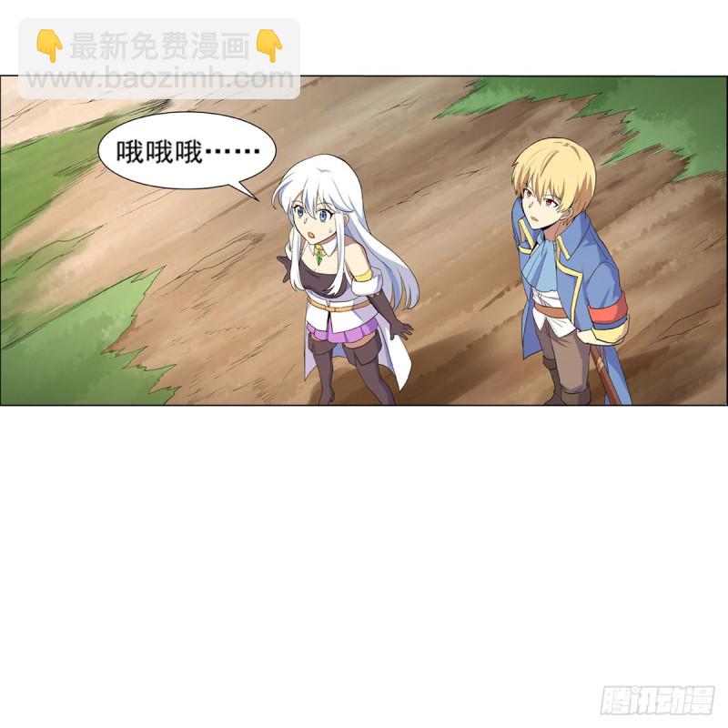 第116话 梅林的弱点43