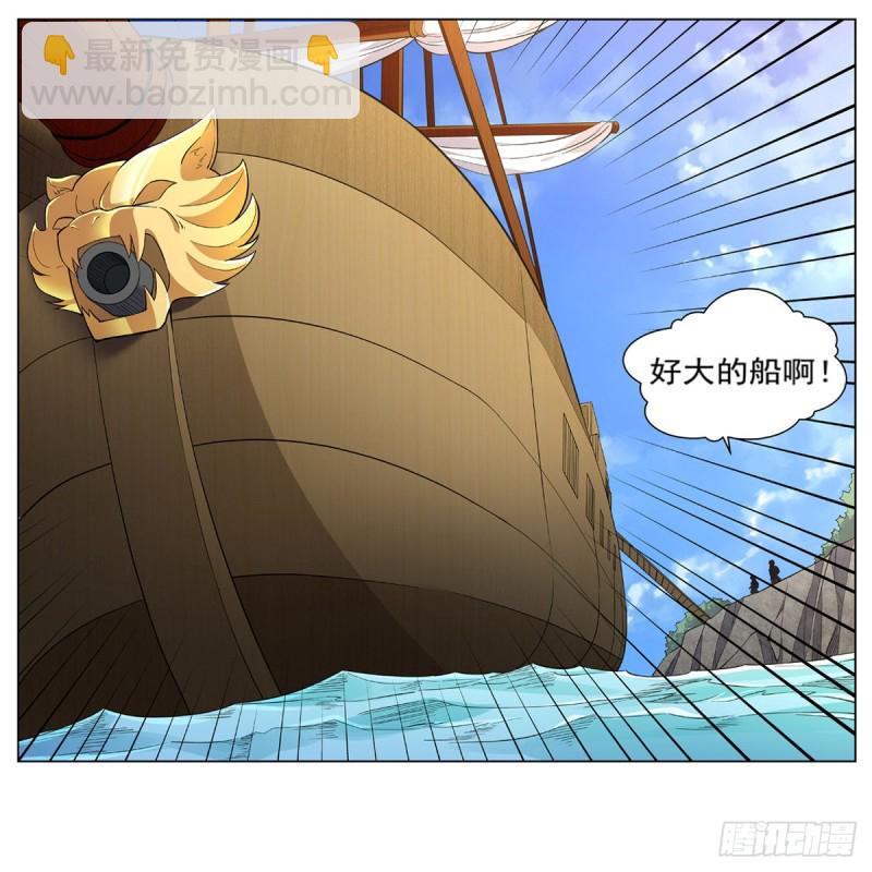 第116话 梅林的弱点44