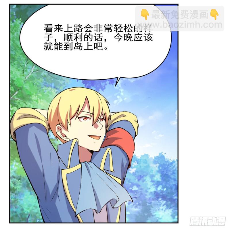 第116话 梅林的弱点46