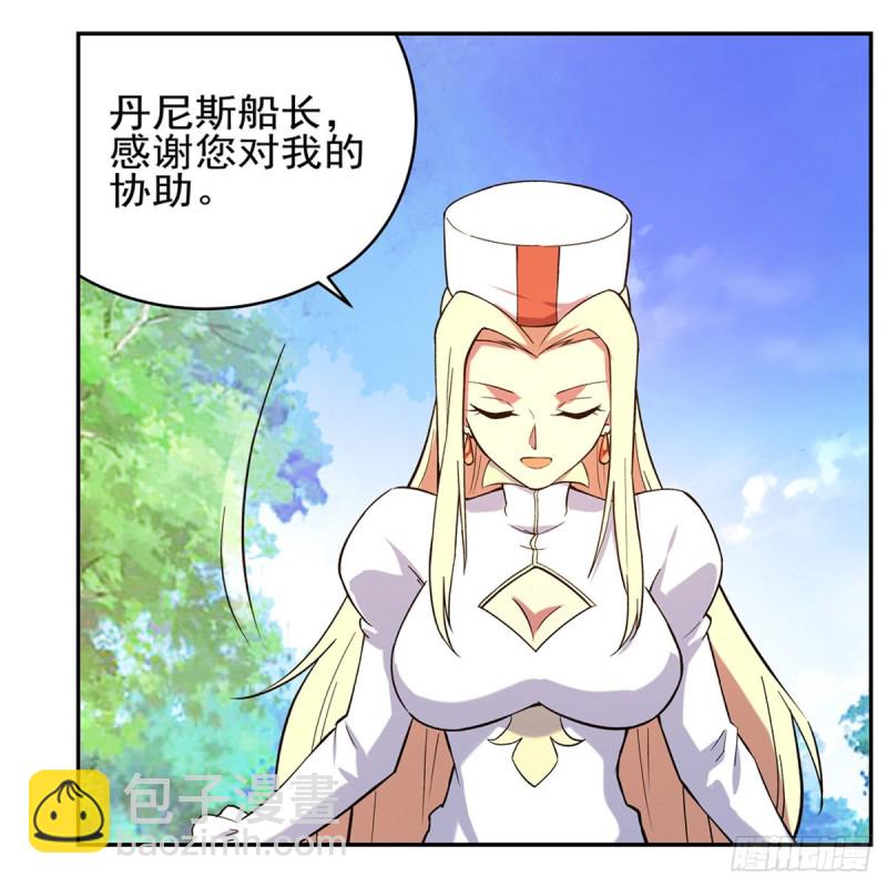第116话 梅林的弱点49