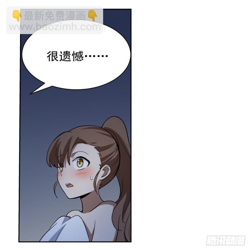 第116话 梅林的弱点5