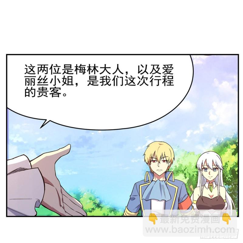 第116话 梅林的弱点54