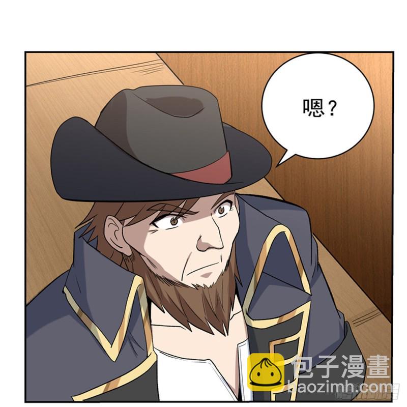第116话 梅林的弱点55