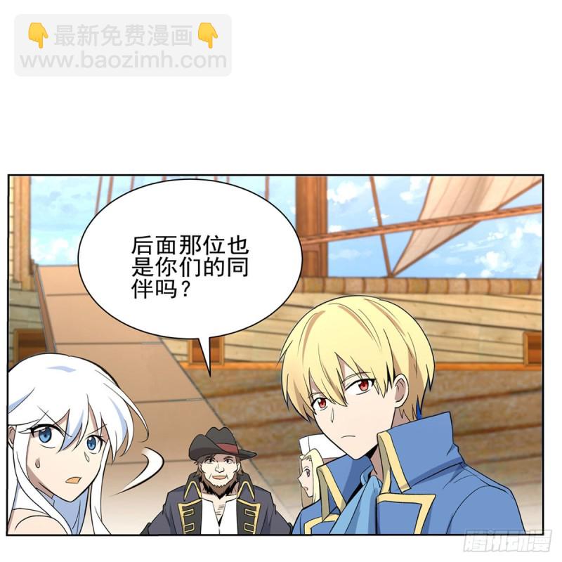 第116话 梅林的弱点56