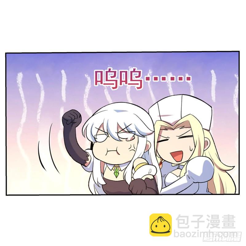 第116话 梅林的弱点61
